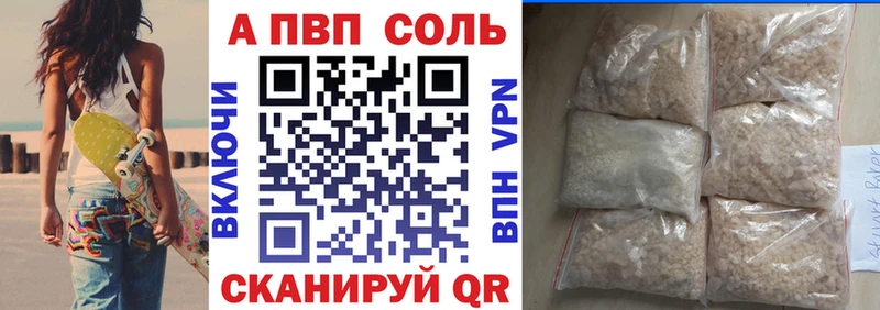 Купить наркотики цена Кукмор Бошки Шишки  КОКАИН  A PVP  Псилоцибиновые грибы  ГАШИШ 