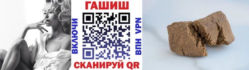 ГАШИШ Premium  закладки  Кукмор 