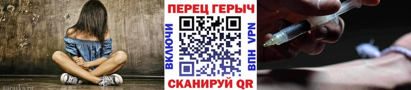 площадка состав  Кукмор  Героин гречка 