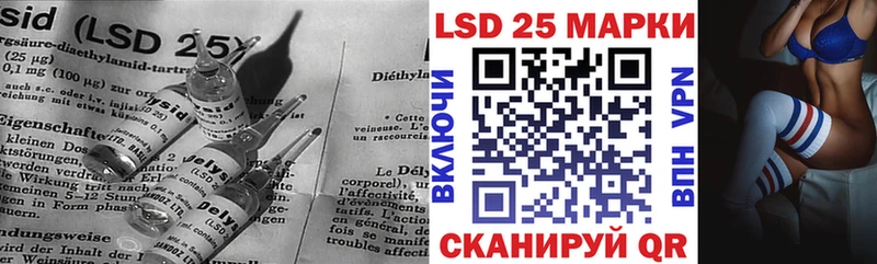 Лсд 25 экстази кислота  где купить   omg ссылки  Кукмор 