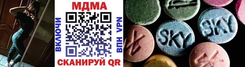 блэк спрут зеркало  Кукмор  MDMA VHQ 
