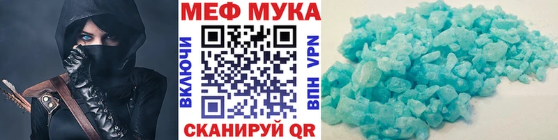 mega маркетплейс  Кукмор  Мефедрон VHQ  закладка 