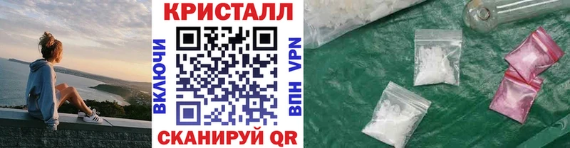 МЕТАМФЕТАМИН винт  закладки  Кукмор 