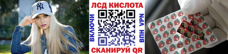 Марки N-bome 1,8мг  Кукмор 