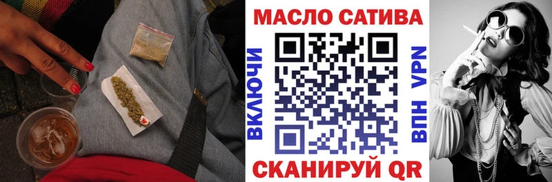 ТГК концентрат  Кукмор 