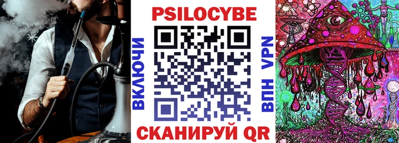 Галлюциногенные грибы Psilocybine cubensis  Кукмор 
