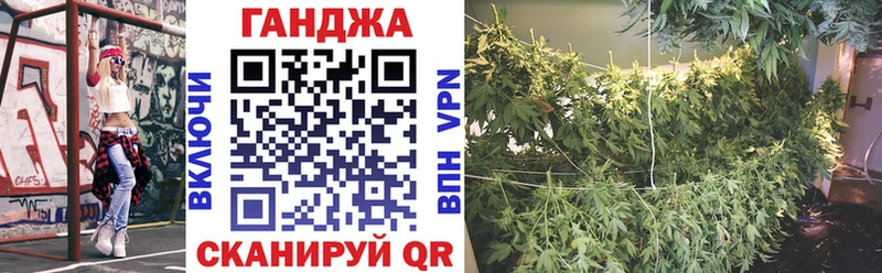 Канабис Bruce Banner  Кукмор 
